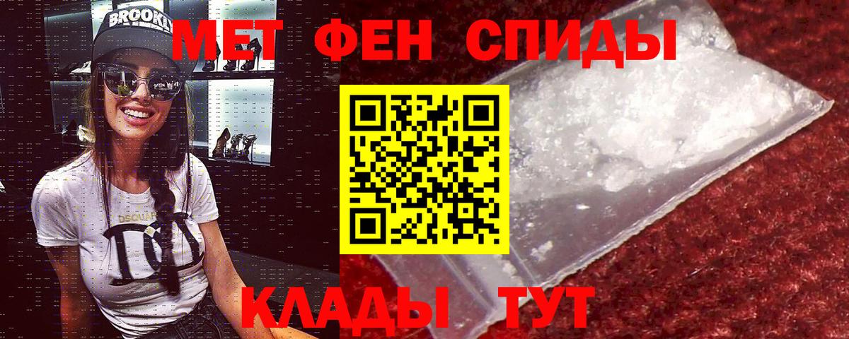 АМФ  Вход с VPN  Сафоново  Amphetamine Premium 
