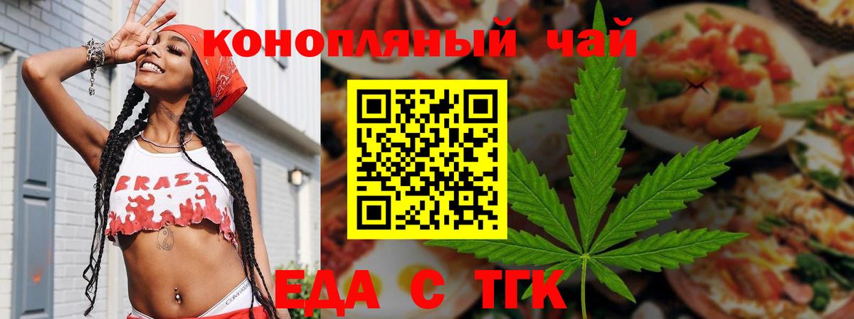 Canna-Cookies конопля  Вход с VPN  Сафоново 