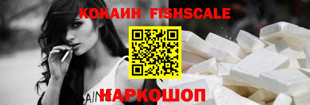 COCAIN Боливия Сафоново