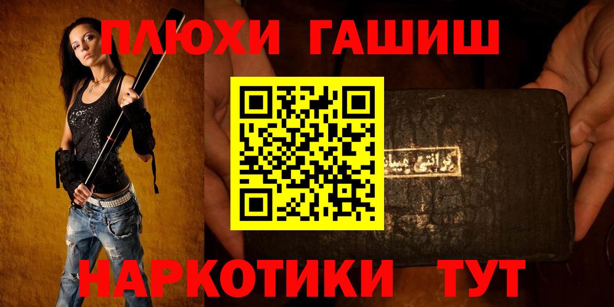 ГАШ Ice-O-Lator  Вход с VPN  Сафоново 