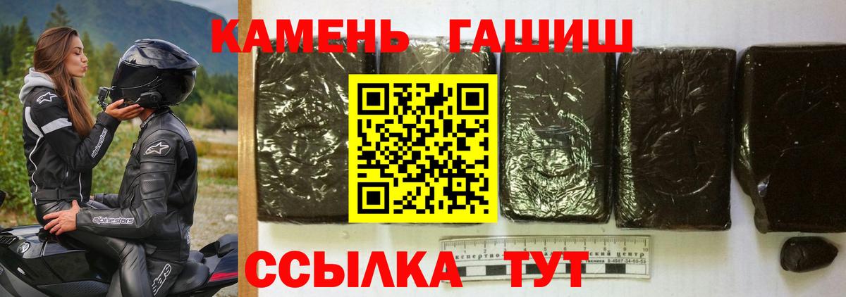 Метамфетамин Сафоново