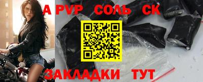 бутик Пенза