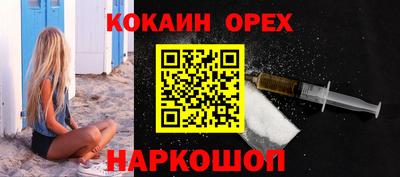 кокаин колумбия Первоуральск