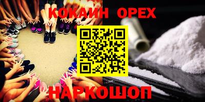 бутик Пенза