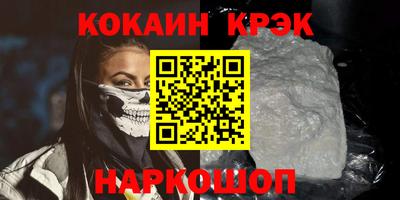 кокаин колумбия Первоуральск