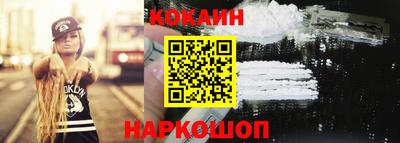 бутик Пенза