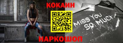 кокаин колумбия Первоуральск