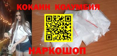 бутик Пенза