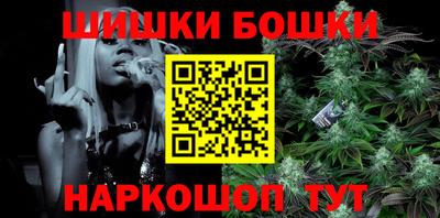 каннабис Партизанск