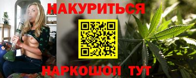 каннабис Партизанск