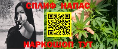 каннабис Партизанск