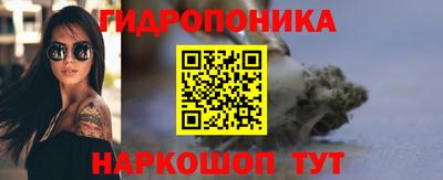 каннабис Партизанск