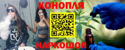 каннабис Партизанск