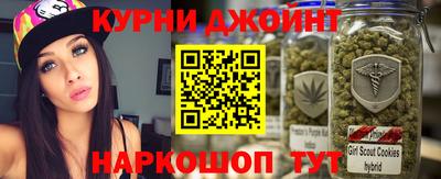 каннабис Партизанск