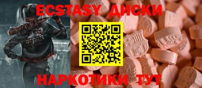 каннабис Партизанск
