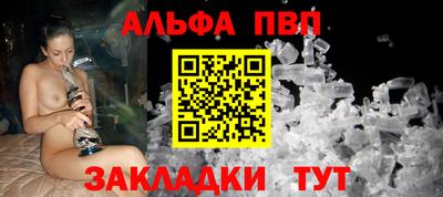 бутик Пенза