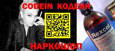 кокаин колумбия Первоуральск