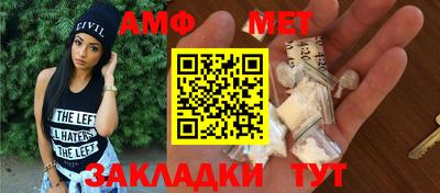 каннабис Партизанск