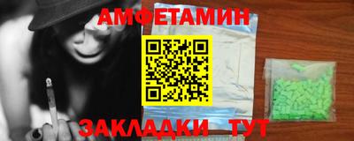 каннабис Партизанск