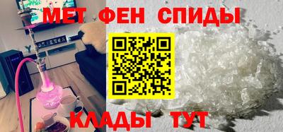 бутик Пенза