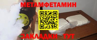 бутик Пенза