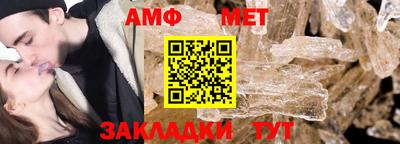 каннабис Партизанск
