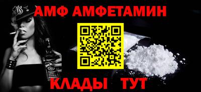 бутик Пенза