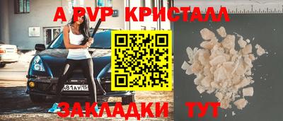 бутик Пенза