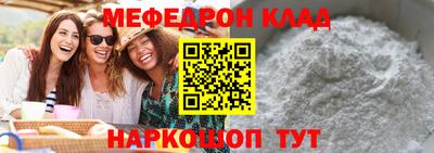 каннабис Партизанск