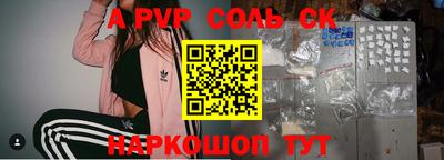 каннабис Партизанск