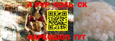 каннабис Партизанск