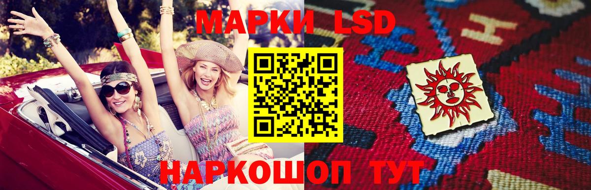 Лсд 25 экстази ecstasy Сафоново