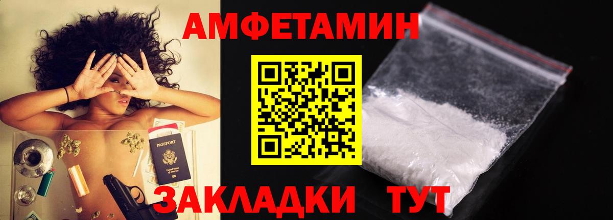 МЕТАМФЕТАМИН Methamphetamine  Вход с VPN  МЕТАМФЕТАМИН Methamphetamine  Сафоново 