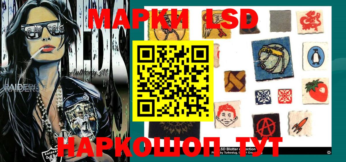 Сафоново  Марки NBOMe 1500мкг  Вход с VPN 