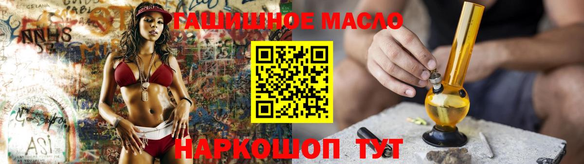 ТГК концентрат  Вход с VPN  Сафоново  ТГК концентрат 