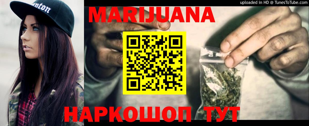 Бошки марихуана LSD WEED  Конопля OG Kush  Сафоново  МАРИХУАНА VHQ  Вход с VPN 